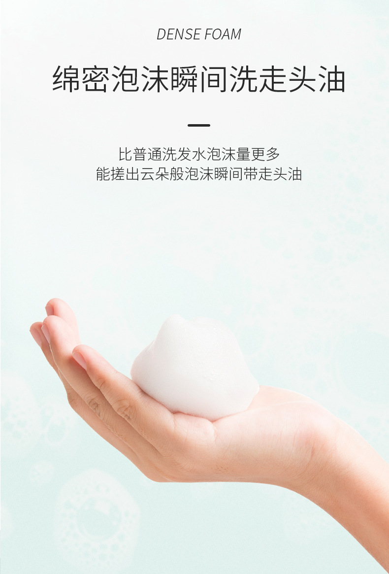 奢华香氛洗护沐三件套详情_04