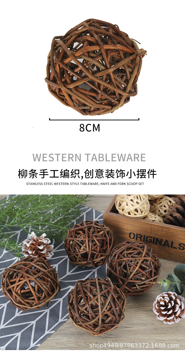 柳编藤球7_03.jpg