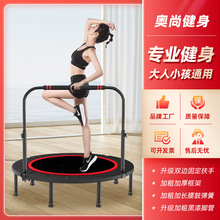 蹦蹦床儿童室内蹦床运动健身器材折叠带扶手弹簧粗跳跳床可折叠