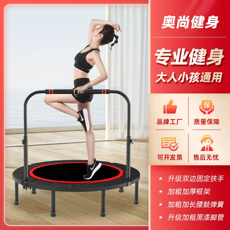 Trampoline, folding sports equipment for gym with armrest indoor for jumping