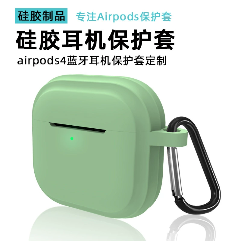 Подходит для нового чехла для наушников Apple, противоударный силиконовый защитный чехол для AirPods Pro 3, мягкий силиконовый чехол для Bluetooth-наушников.