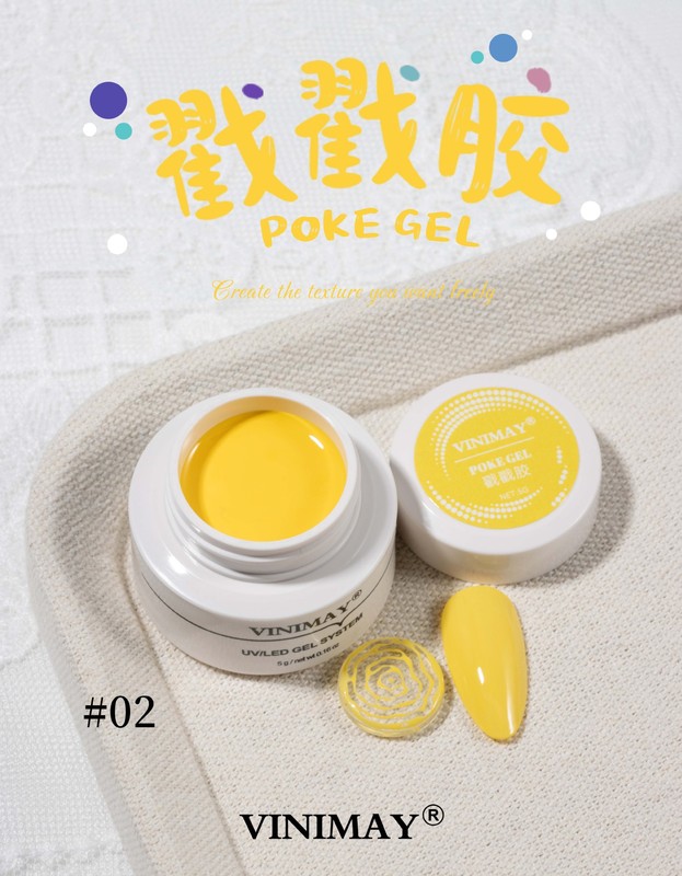 VINIMAY新品戳戳胶多功能甲油胶彩绘胶易操作美甲蕾丝胶加固胶|undefined