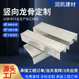 轻钢龙骨;桥架;集成吊顶