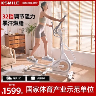 Konlejia K8623 Elliptical Machine Home Intelligent Fitness Equipment Small Fat Burning Ellipsometer Mountaineering Machine