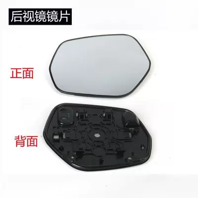 Rear mirror/rearview mirror assembly – Binzhi Rearview Mirror Housing, Reversing - 2015-to-2022-xrvleftmain-driver-rearview-mirror-lens-without-heating