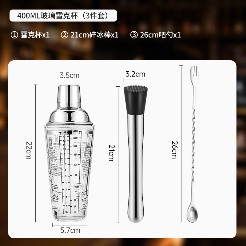 Glass Shake Blender Set Lemon Tea Set Herramientas Coctel de acero inoxidable engrosado blender
