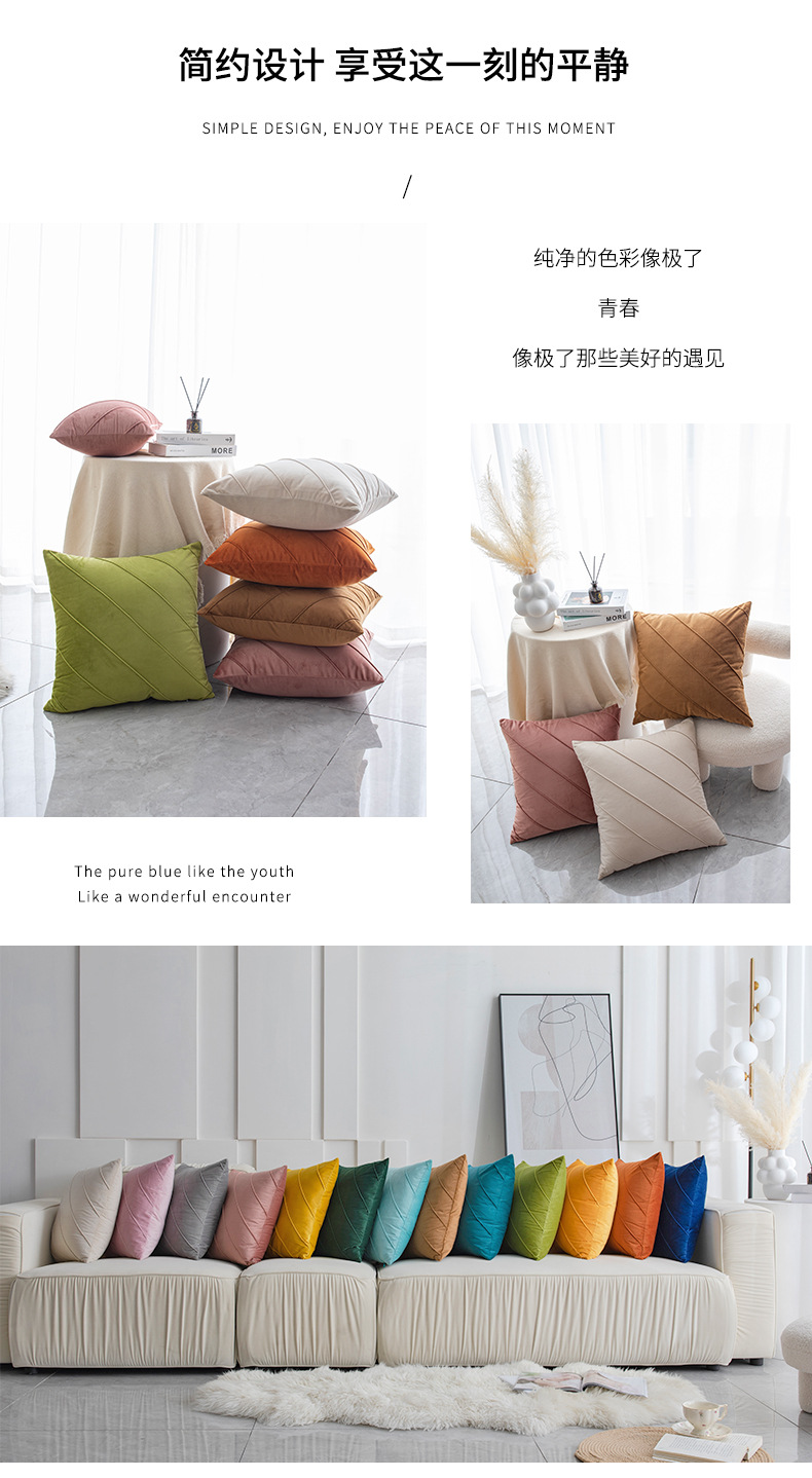 斜纹抱枕_04.jpg
