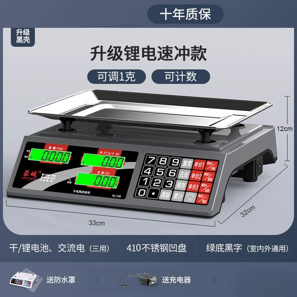 Upgrade the three -generation (lithium battery fast charge) LCD Caval count