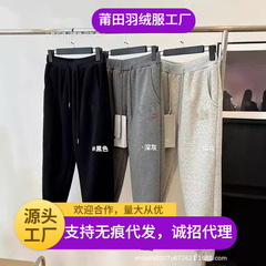 莆田高版本大鹅加绒卫裤加拿大同款冬款羊羔绒男女款外穿保暖裤子