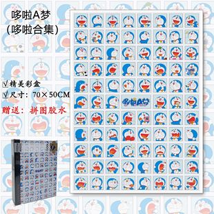����A��1000Ƭƴ�D�������ǿ�ͨ�C��؈����؈�p�����diy��ͯ�Y��