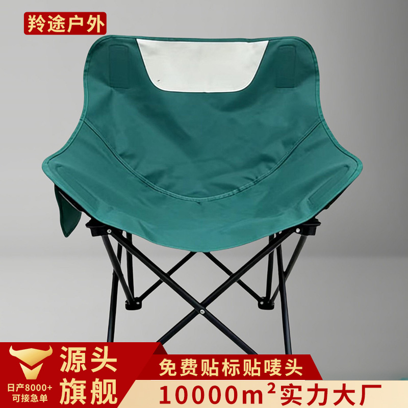 Personalizada silla plegable de camping al aire libre silla de luna portátil silla de playa silla de picnic silla de pesca taburetes de dibujo