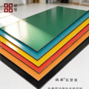 �߲ʘ� 4mm*1220*2440mm ��ɫ�X�ܰ幤�S ��ACP�� �|����  Ʒ�|��