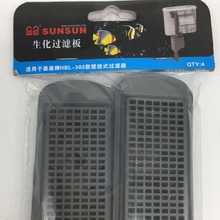 ɭɭHBL-301/302/303/402/403/501/701/502/702/601ˮ�������Ƭ