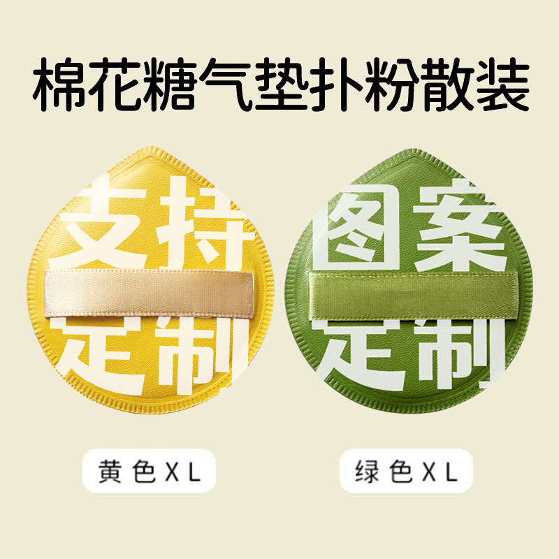 Polvo rubycell cojín de aire polvo polvo marshmallow polvo fabricante PU piel mini dedo polvo