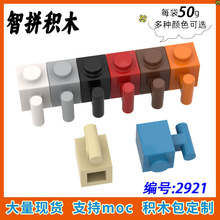 ��50g��2921 С������ľMOC����DIY���1x1�������ש 28917