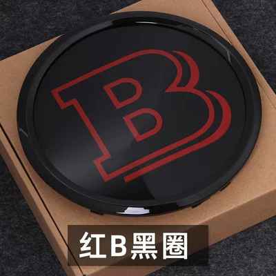 mirror-style emblem for the new Car logo - w205-red-letter-black-circle