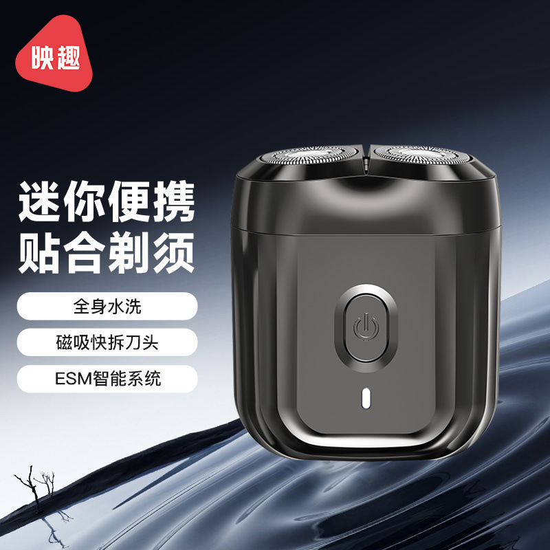 ENCHEN Yingqu shaver K6 (mini6) pocket mini shaver