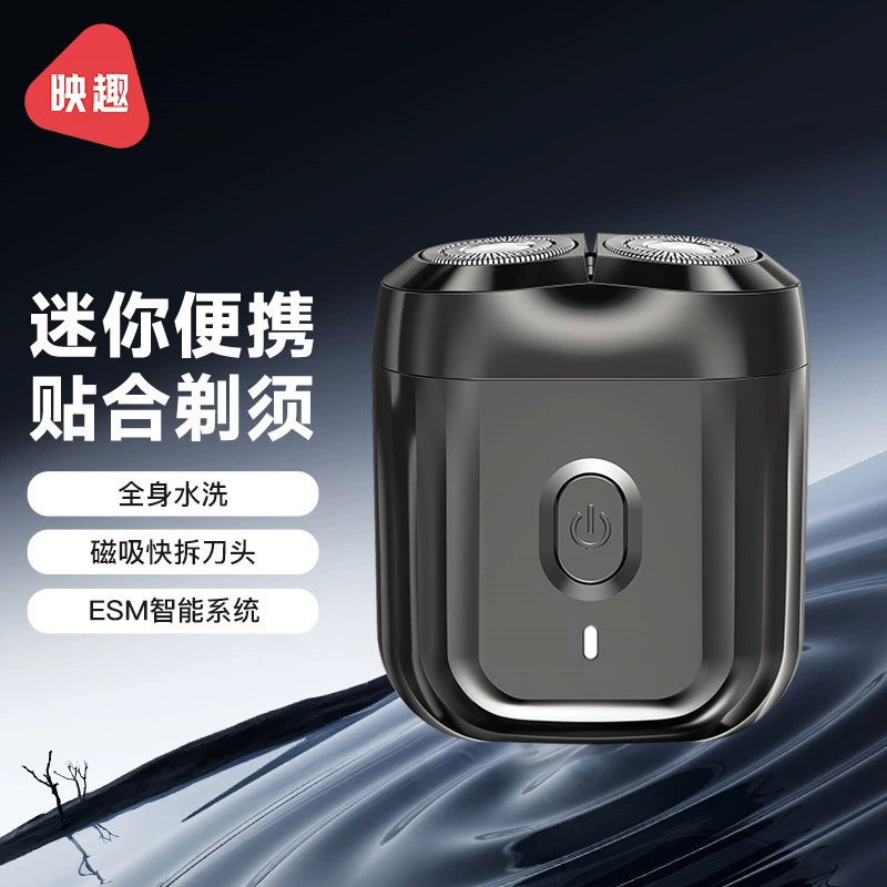 ENCHEN Yingqu Razor K6 (mini6) карманная миниатюрная бритва