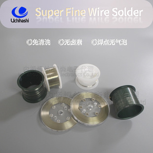 Umi Inner Bridge Tin Wire Extremely Fine Solder Wire Diameter 0.055 Lead-Free Solder Wire