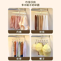 可旋转领带架多功能衣帽挂内衣背心收纳神器多挂钩衣架船锚款宿舍