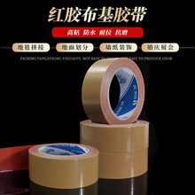 ��ɫ���沼���z���p�x�C���bģ�挣��ţƤ�����̶�ƴ�ӵ�̺����