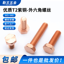 T2���~��������˨ �������~�ݽz��늂�늼��~�ݽz�UM5M6M8����