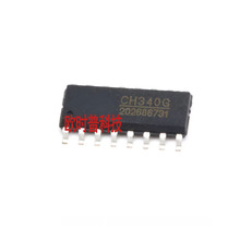 CH340G SOP-16 USB�D���� ICоƬ USB�����D��оƬ