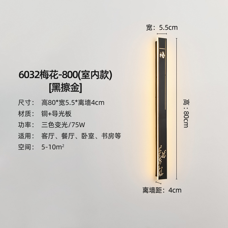 6032 Chrysanthemum-800 (Indoor Model)-Black and Gold