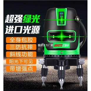 Outdoor Infrared Green Light Level Meter Laser 2-Line 3-Line 5-Line High-Precision Automatic Line-Making Blue Light Line Meter Flat