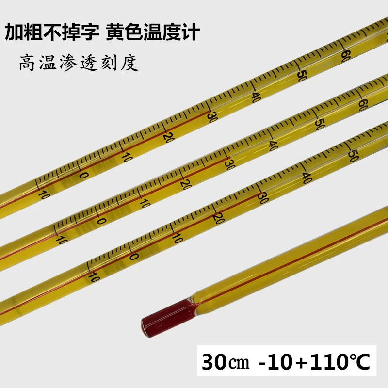 Стеклянный стержень Стол Температура воды Температура воздуха Жидкостный термометр Экспериментальное химическое обучение Спирт Керосин Желтый Красный Термометр для воды