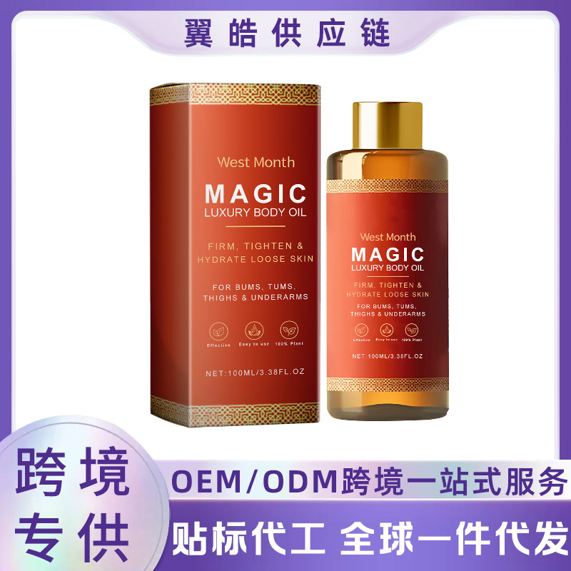 West Month Body Temperature Moisturizing Oil Daily Skin Moisturizing Silky Smooth Watery Glossy Body Massage Oil