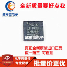 �Ƿ���/ȫ��ԭ�b PIC16LF1823-I/ML PIC16LF1823T-I/ML QFN-16