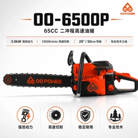 割草机;油锯;土壤耕整机械