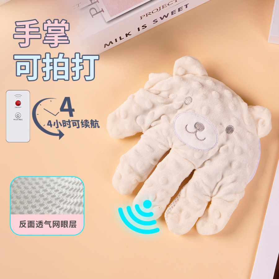 Jonmy the bear [soothe + pat + charge + remote control]