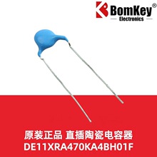 ԭװ��Ʒ DE11XRA470KA4BH01F 47PF &plusmn;10% ֱ���մɵ�����