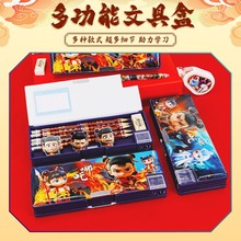 六一学习用品笔记本子男生熬哪咤文具2大礼包中性笔线圈本周边哪