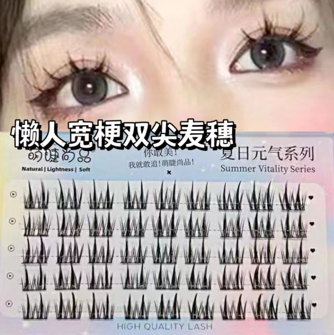 Lindo pestañas Shangpin 12 filas de gran capacidad gato genio dibujos animados pestañas postizas naturales solo racimo split tipo diablo espejo superior pestañas