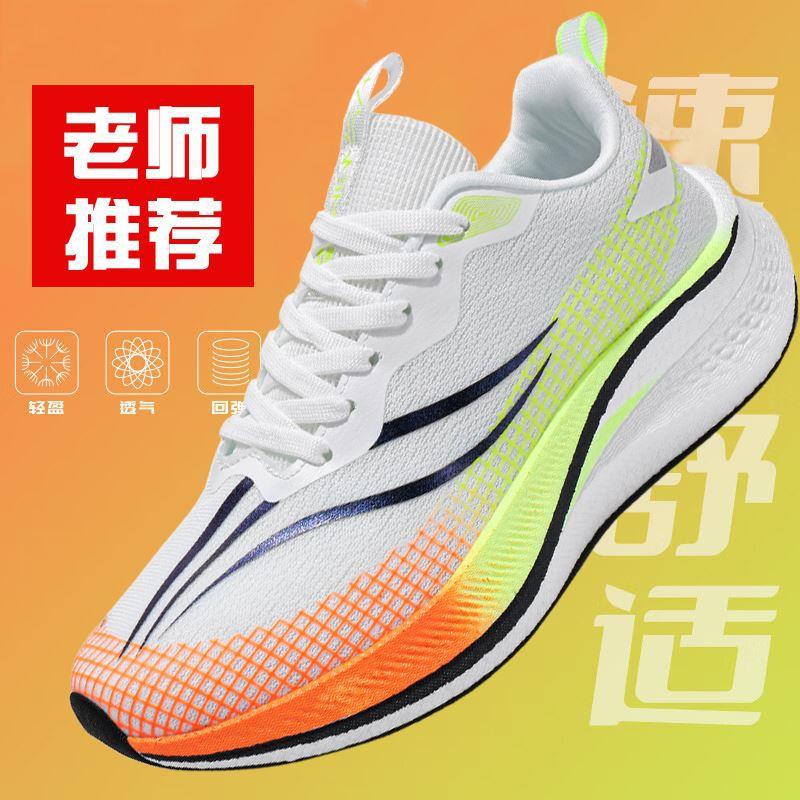Chitu 7PRO Sepatu Lari Sepatu Pria Musim Semi Musim Panas Anak Laki-laki Olahraga Latihan Olahraga Tahun Naga Pelat Karbon Sepatu Balap Kecepatan