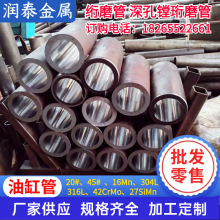 lҺ͸׹45#ΝL121/100ĥͲȱڹ⻬⏽t