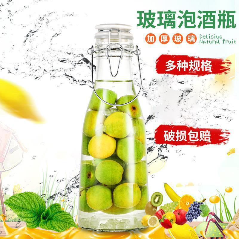 批发现货亚马逊多功能卡扣油瓶果酒瓶夏季爆款酵素瓶玻璃酿酒瓶