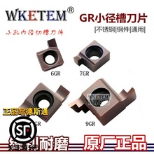 Сȿв۵Ƭ܇7GR 8GR 9G p^^7͜\۰]