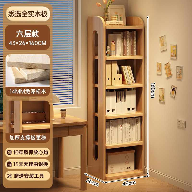 Estante de libros de cabecera de cama hueco estante de piso estante de madera sólida estante de libro estrecho del dormitorio armario de esquina armario de almacenamiento