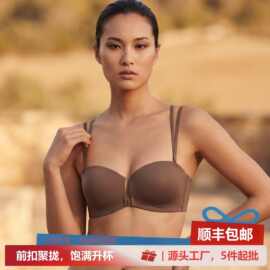 【前扣聚拢】申江美背内衣女小胸收副乳防下垂无钢圈带胸垫显瘦
