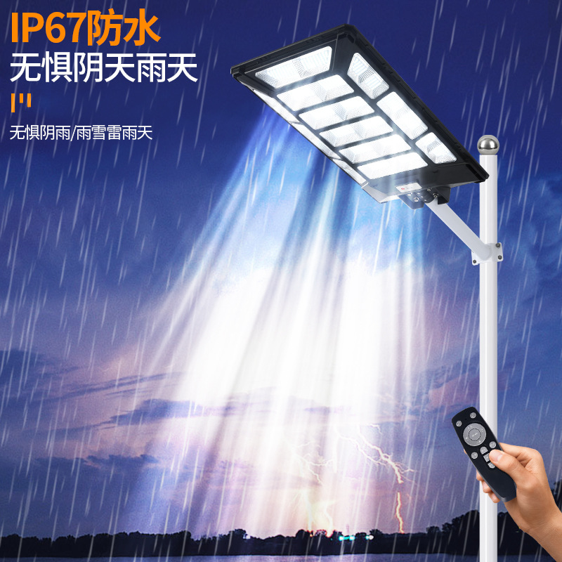 야외 홈 방수 통합 태양 가로등 LED 고성능 인체 유도 빌라 정원 조명