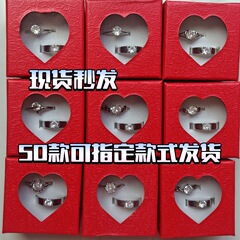 カップルリング、ウェディング用品ペアリング、イミテーションダイヤモンドリング、ウェディングプロップ、結婚指輪、オープンマウス、調整可能