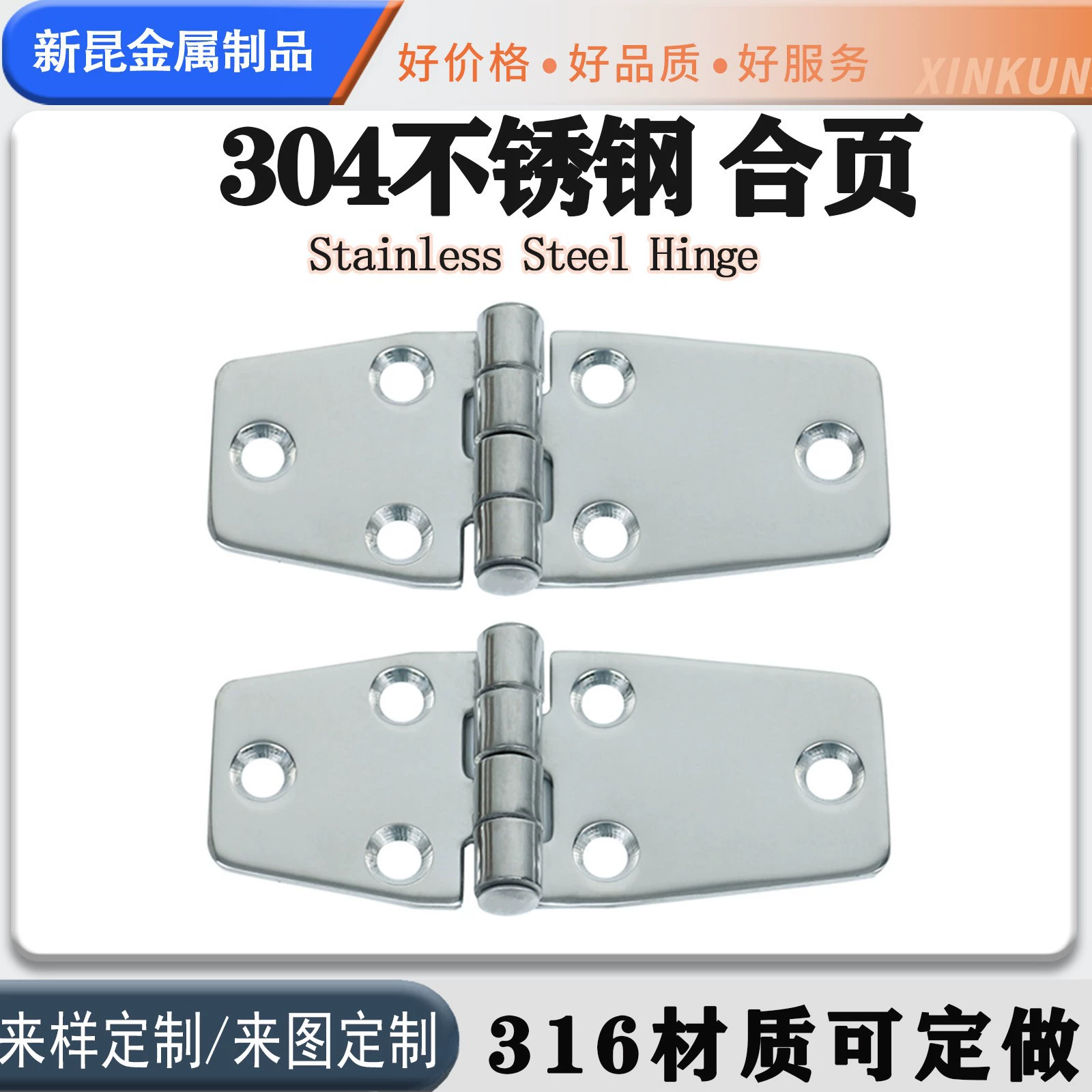 Штамповка из нержавеющей стали 304 для судна, несущая коррозионную стойкость