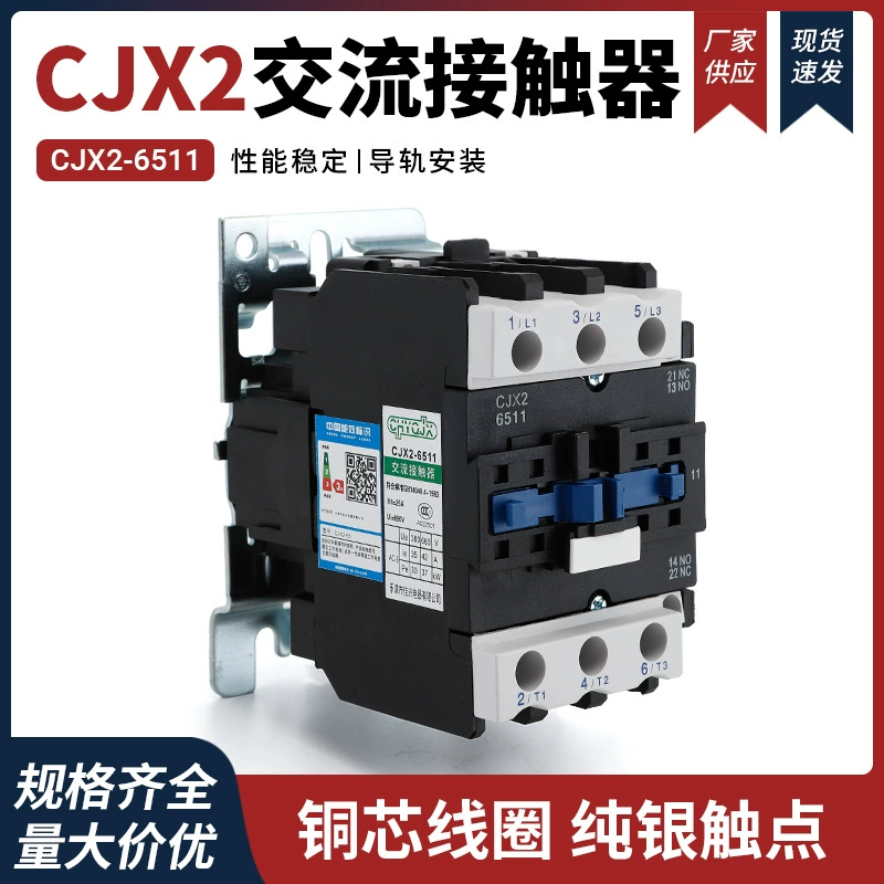 Производители оптовой Медный Серебряный контактор низкого давления cjx2-6 511 380V 220V контактор переменного тока