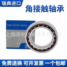 SKF�ǽ��|�S��7001 7002 7003 7004 7005 7006 7007 7008ACD/P4A