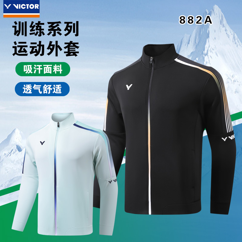 Autumn and Winter New Badminton Suit Men's and Women's Loose Sports Leisure Spring and Autumn Training Suit Jacket Sweatshirt Children's Training