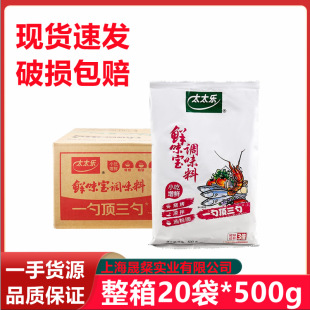 ̫̫���rζ��20��*500g�������r���r�{ζ�����r ��һ�rʮ���ζ��